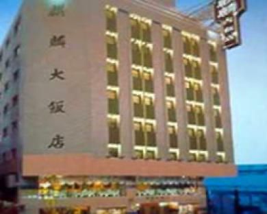 Kilin Hotel Taipei Exterior photo